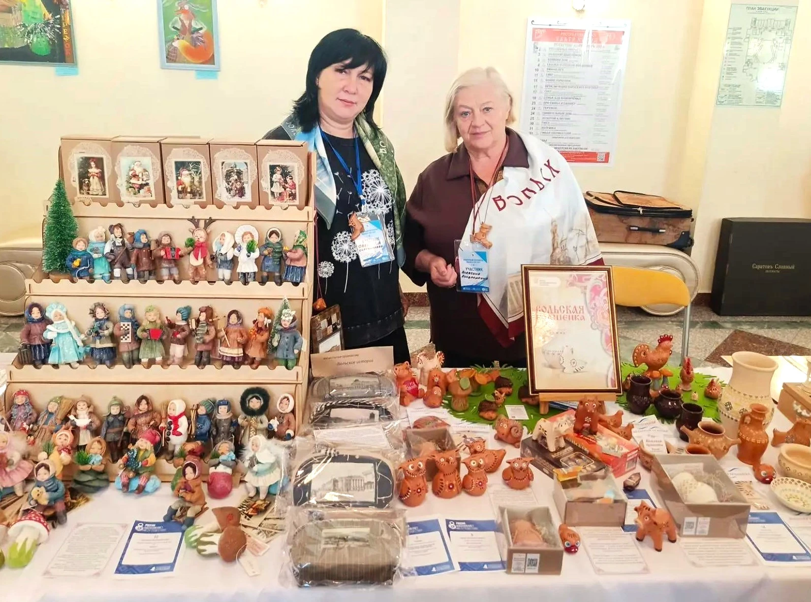 Вольские мастера покорили Всероссийский конкурс «Туристический сувенир»!