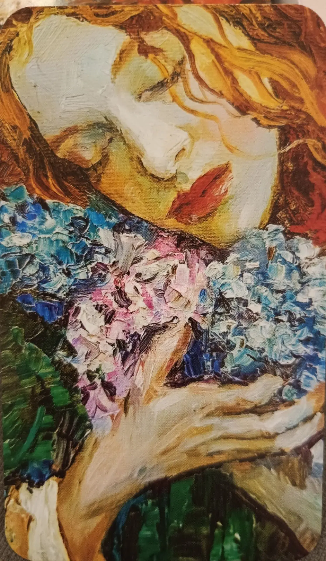 Я - НЕ Я