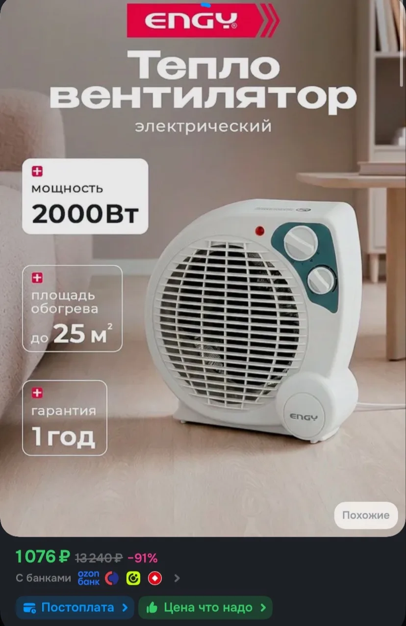 Рейтинг 4.9⭐️