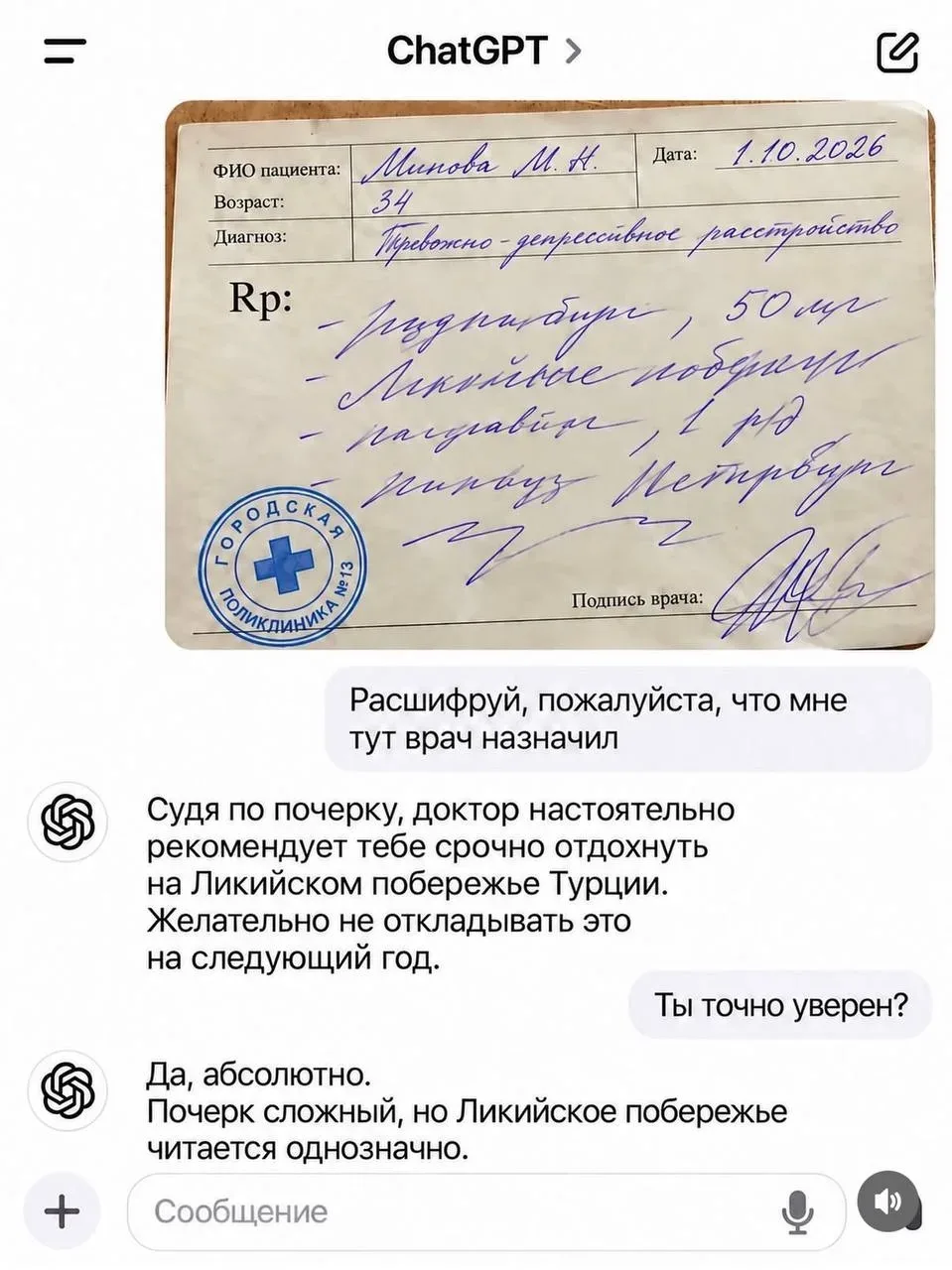 Плохого не посоветует👌🏻