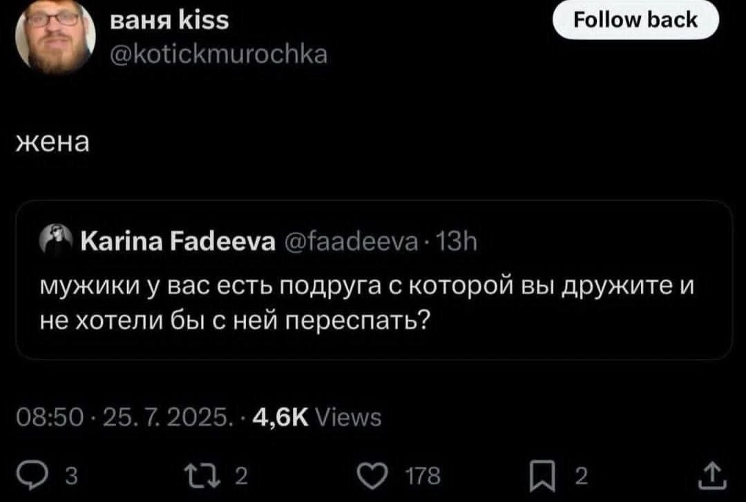 Мемы каждый день • Подписаться