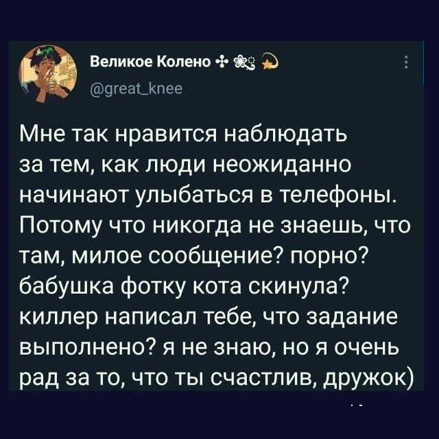 ЗП пришла... 🥳