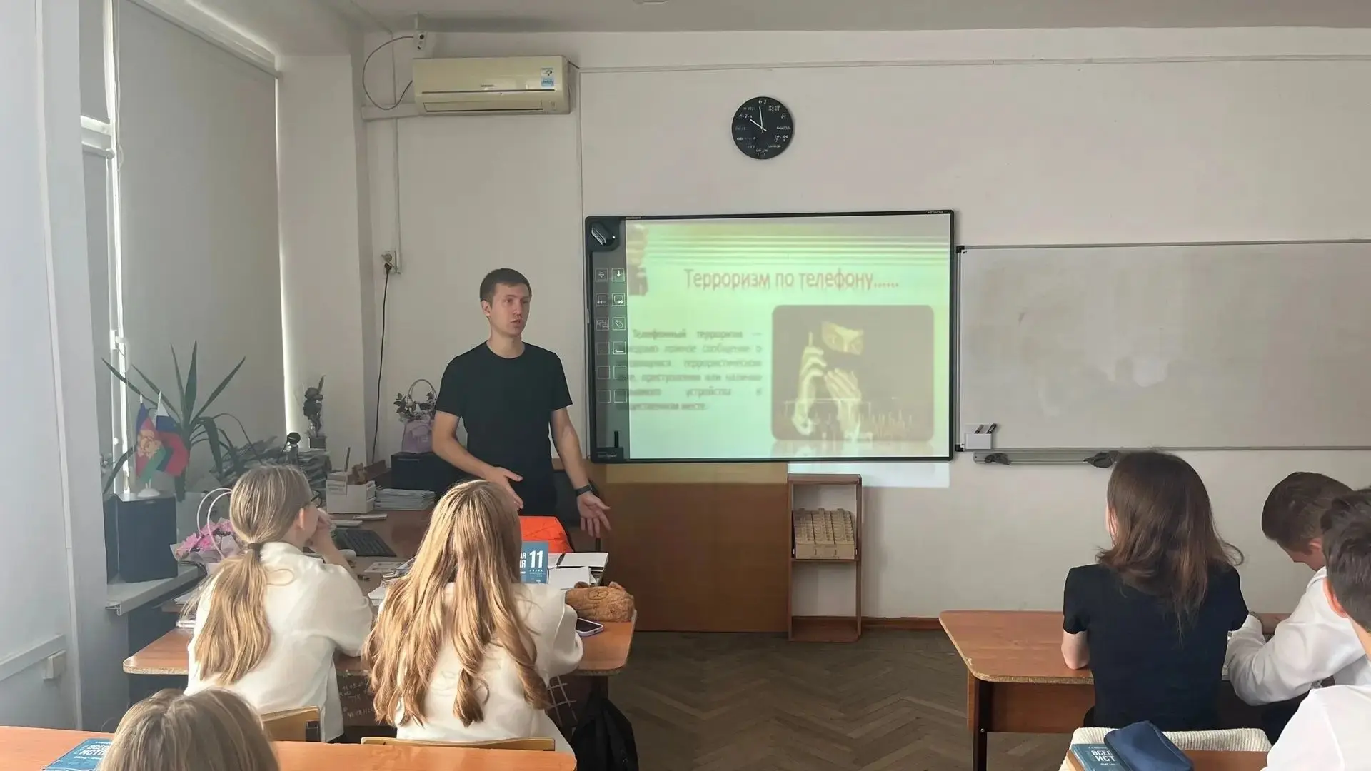 «Проявляй бдительность»❗️