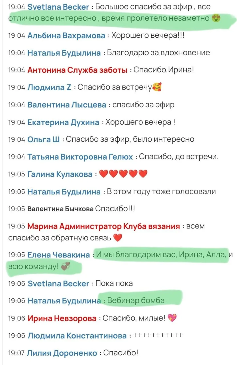 ❤️ «ВСЕ МОДЕЛИ ПОНРАВИЛИСЬ! НО КОГДА ЖЕ ЭТО ВСЁ ВЯЗАТЬ?!» 😄