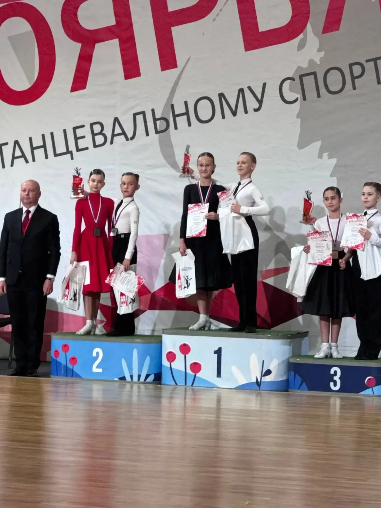 💃 Первое место на соревнованиях по бальным танцам!
