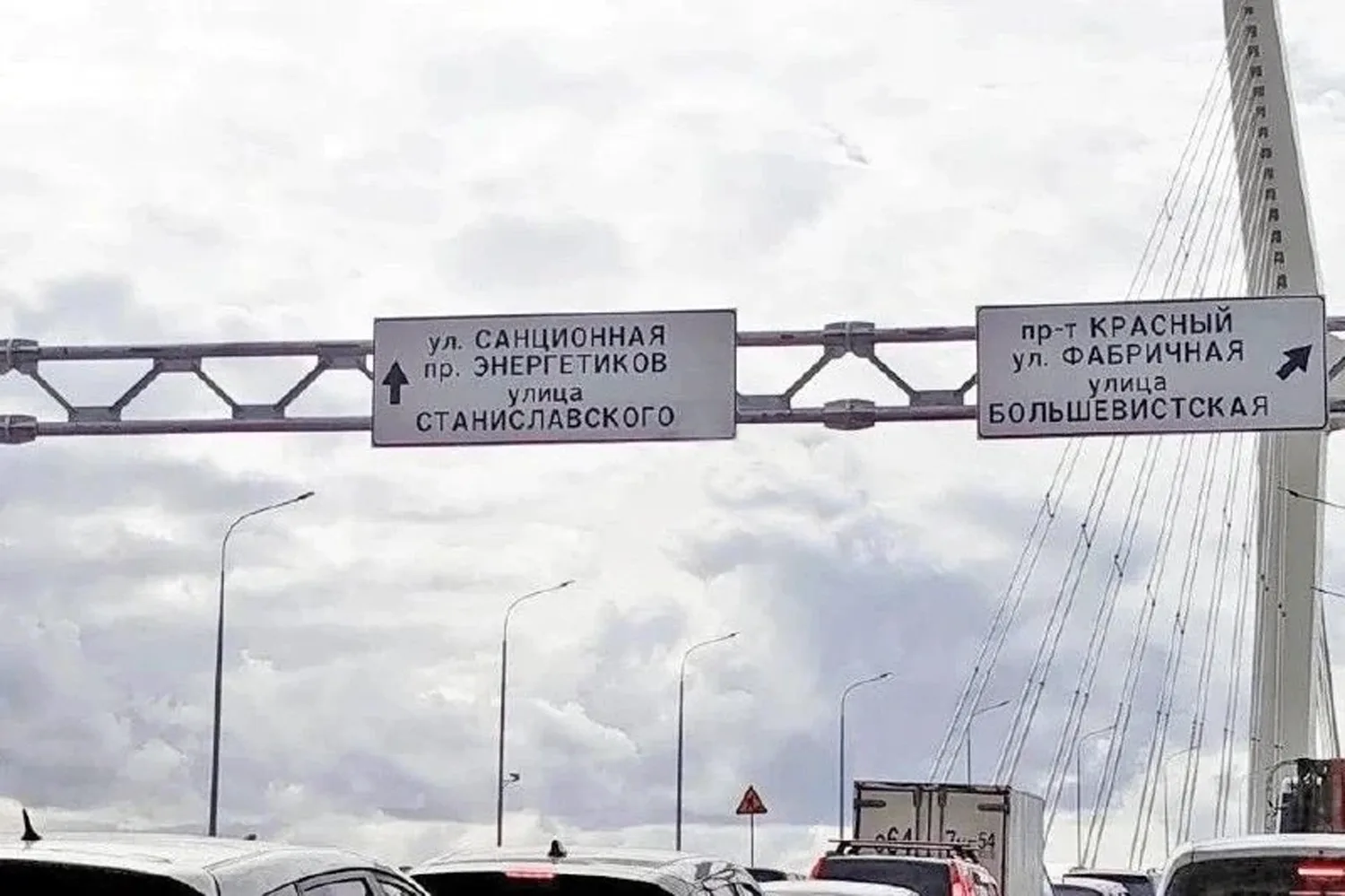 🚧😅 В Новосибирске перепутали буквы на дорожном указателе
