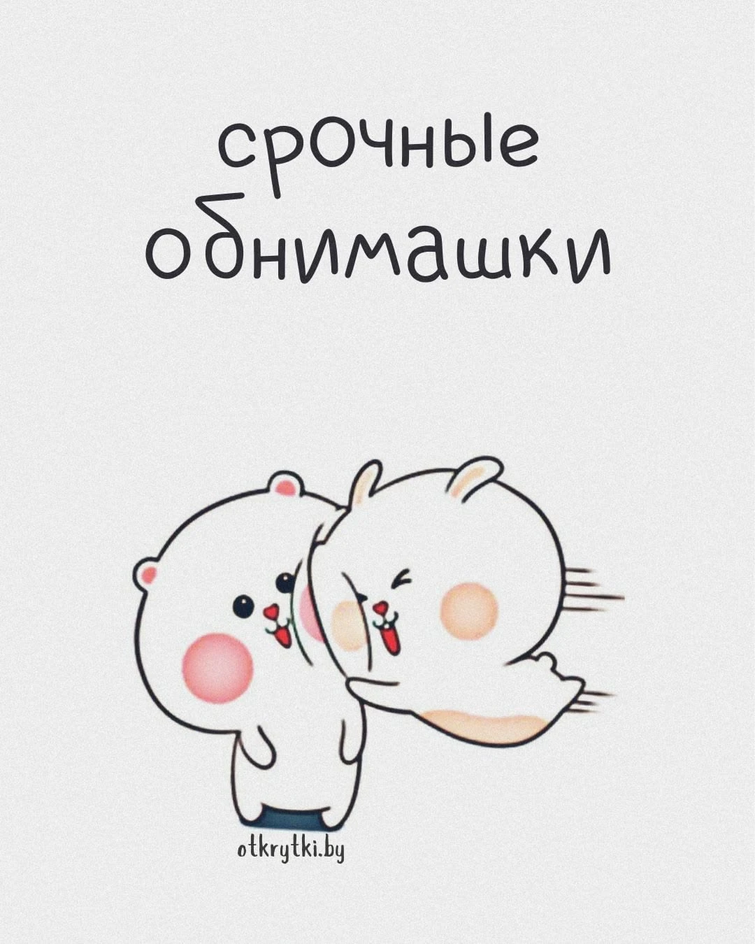 Окситоцин