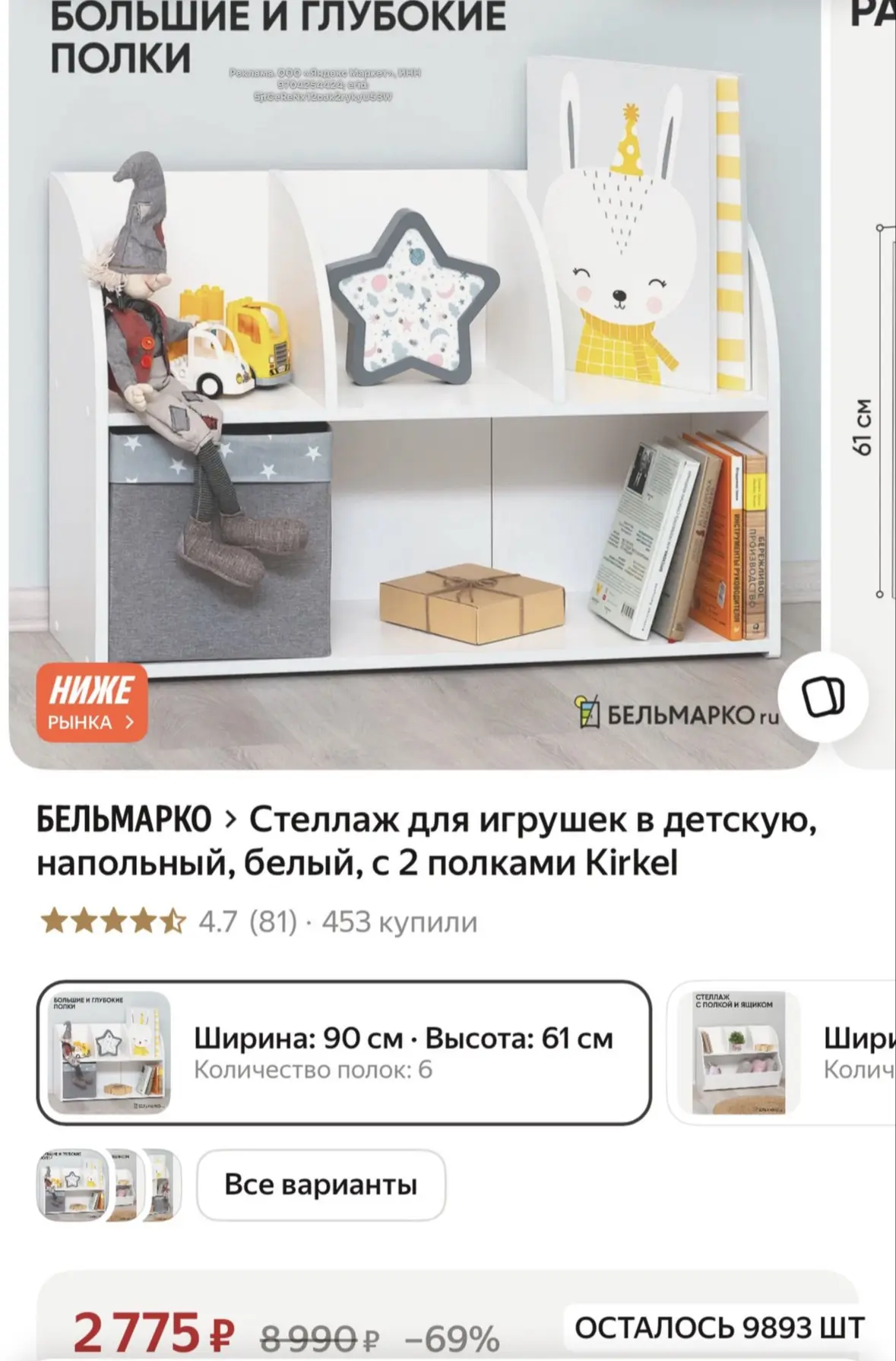 🔥ЦЕНА ПОЖАР🔥РАЗБИРАЕМ‼️