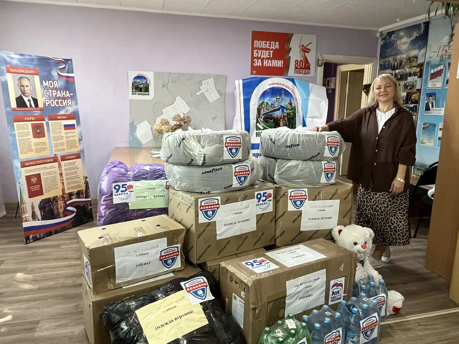 Сегодня отправили очередную партию гуманитарного груза на склад! 📦🚚