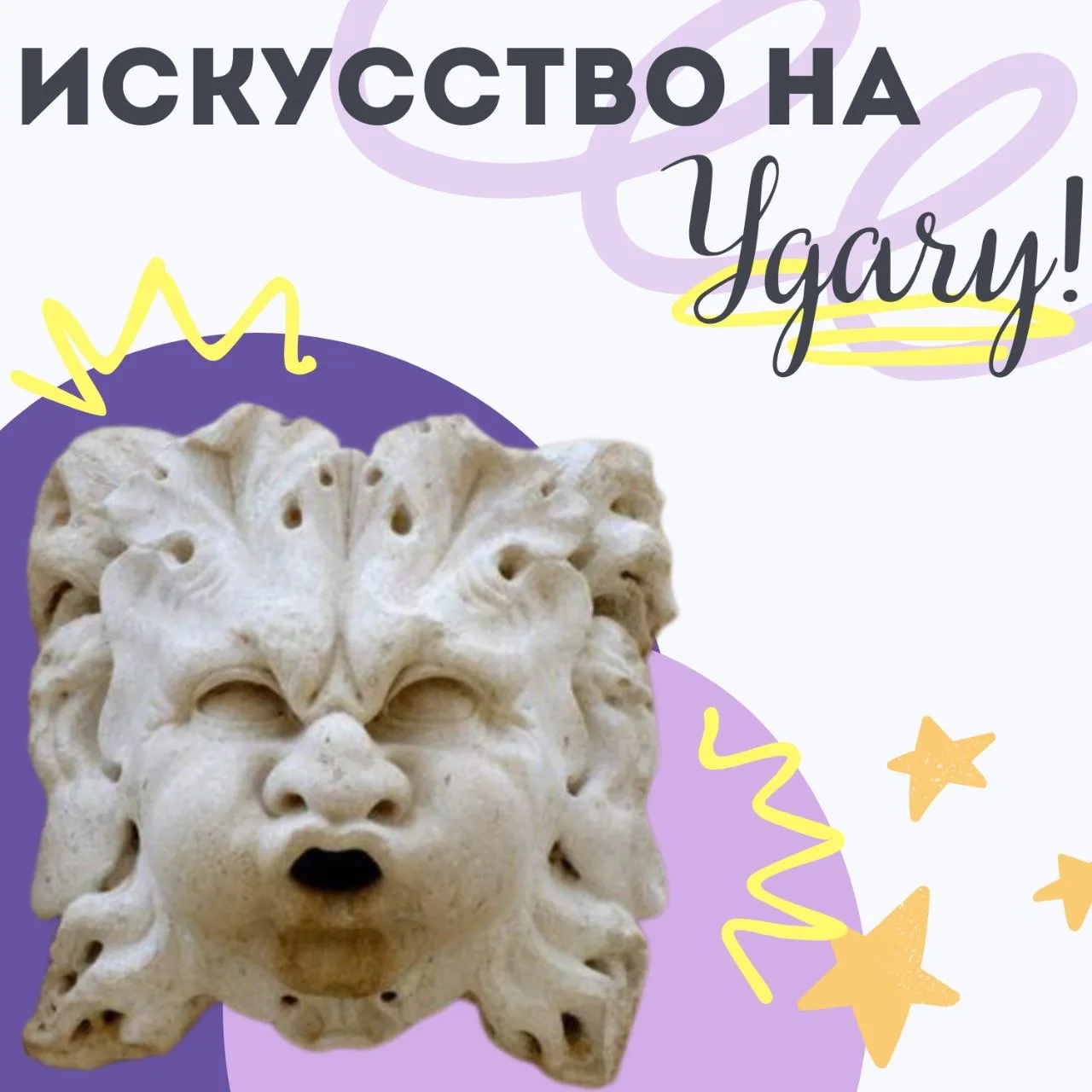 За удачей🍀
