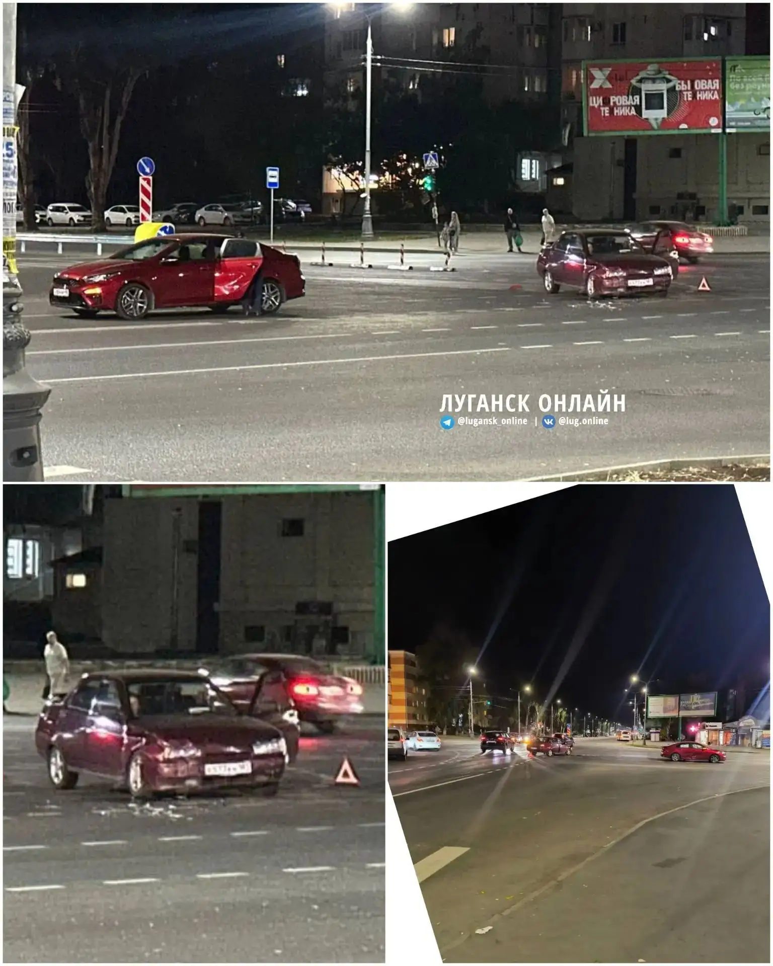 Опять Дтп на Марике 😡