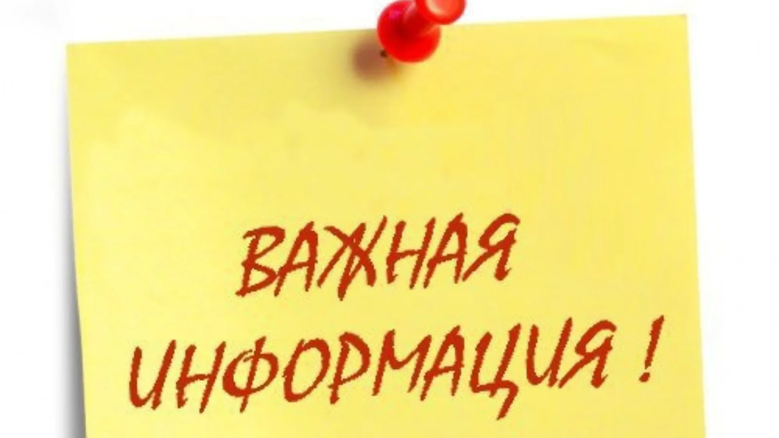 Наказание за безбилетный проезд в транспорте