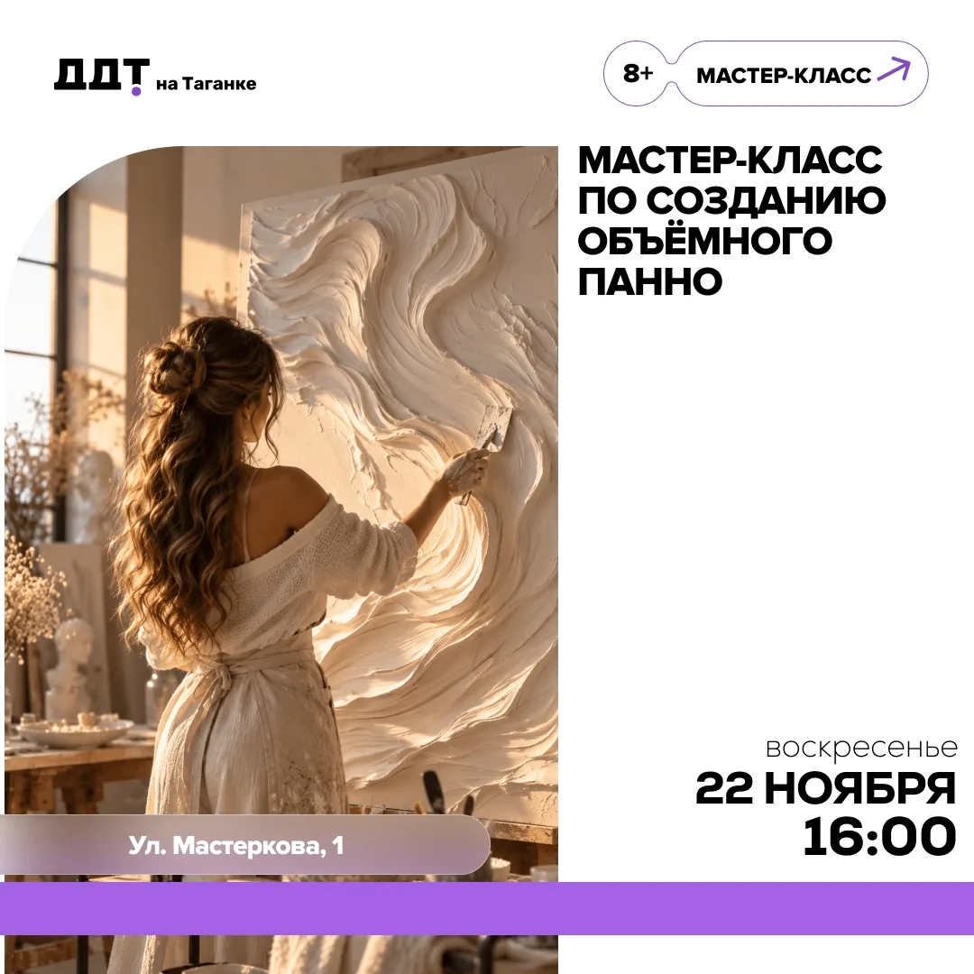 Не купить, а создать: панно для вашего интерьера🤍