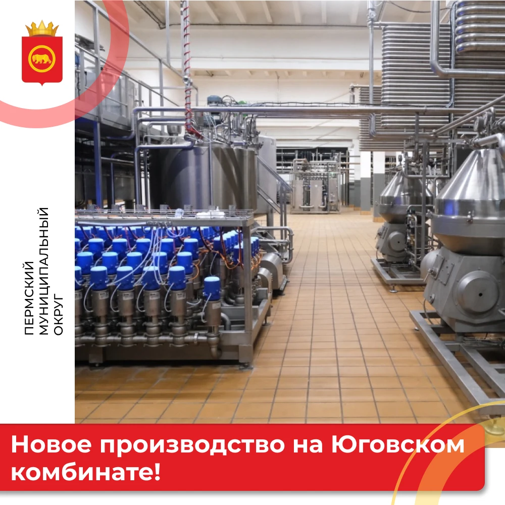 🧀Сыры и масло из Юга уже знакомы многим. Скоро к ним добавится творог!