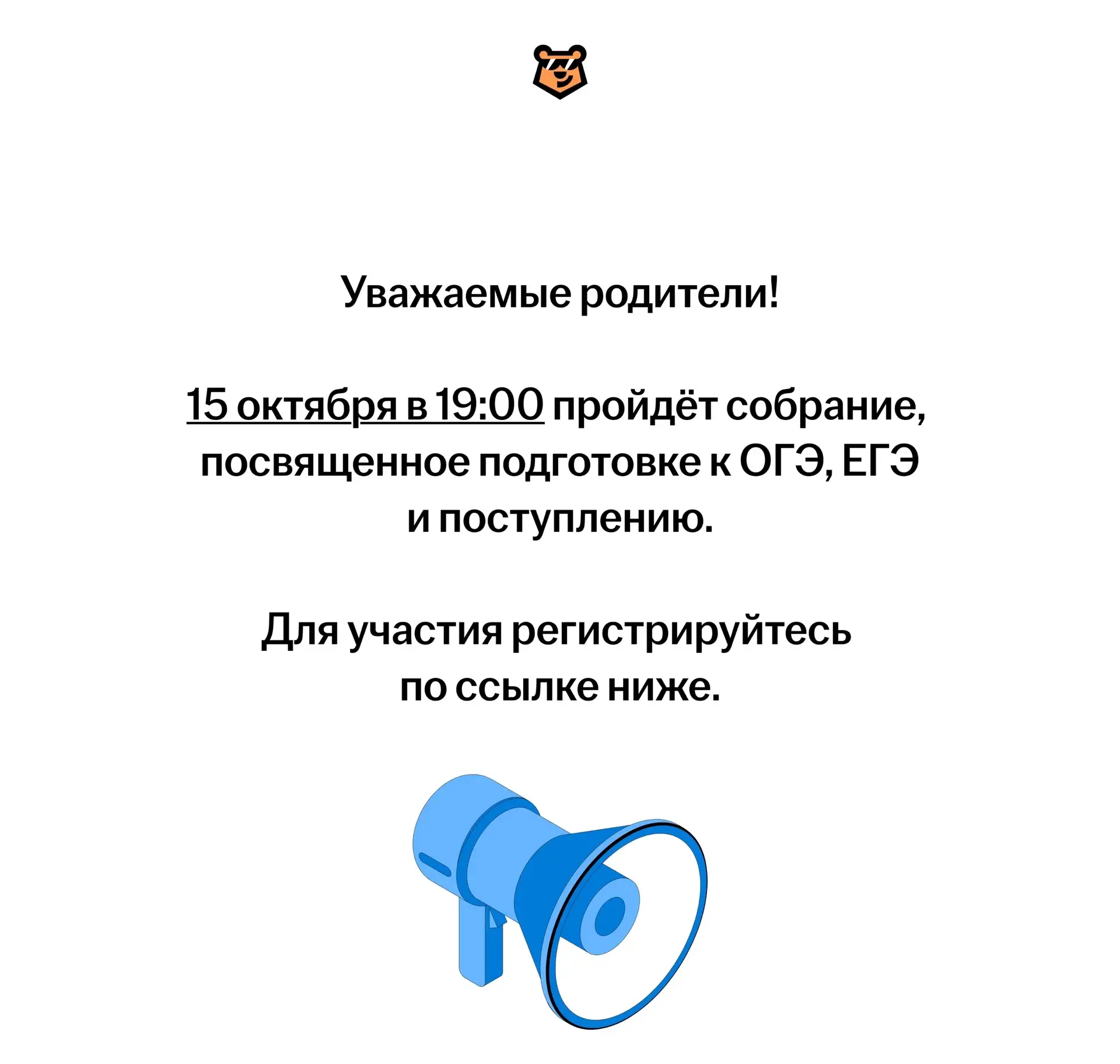 Новые правила поступления уже меняют конкуренцию в вузах.