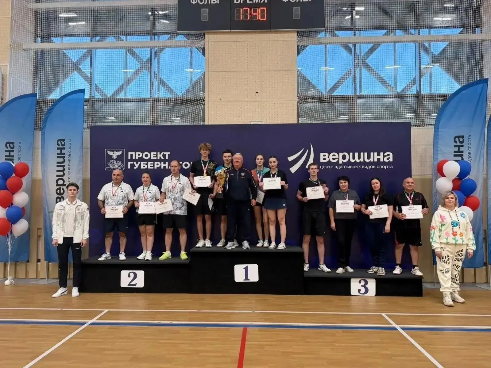 🏓Спартакиада по настольному теннису под девизом «За физическое и нравственное здоровье...