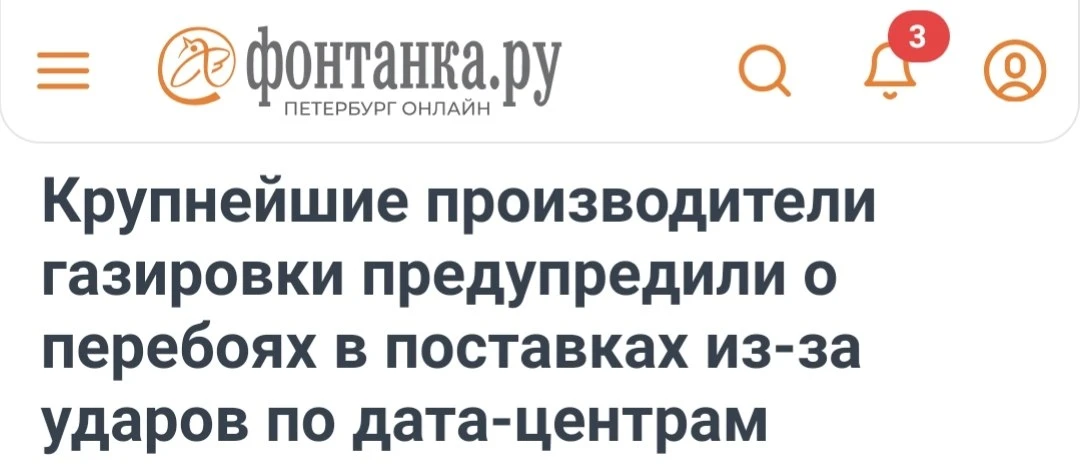 ЧТО?! Любители газировки могут скоро остаться БЕЗ КОЛЫ и других напитков — у производит...