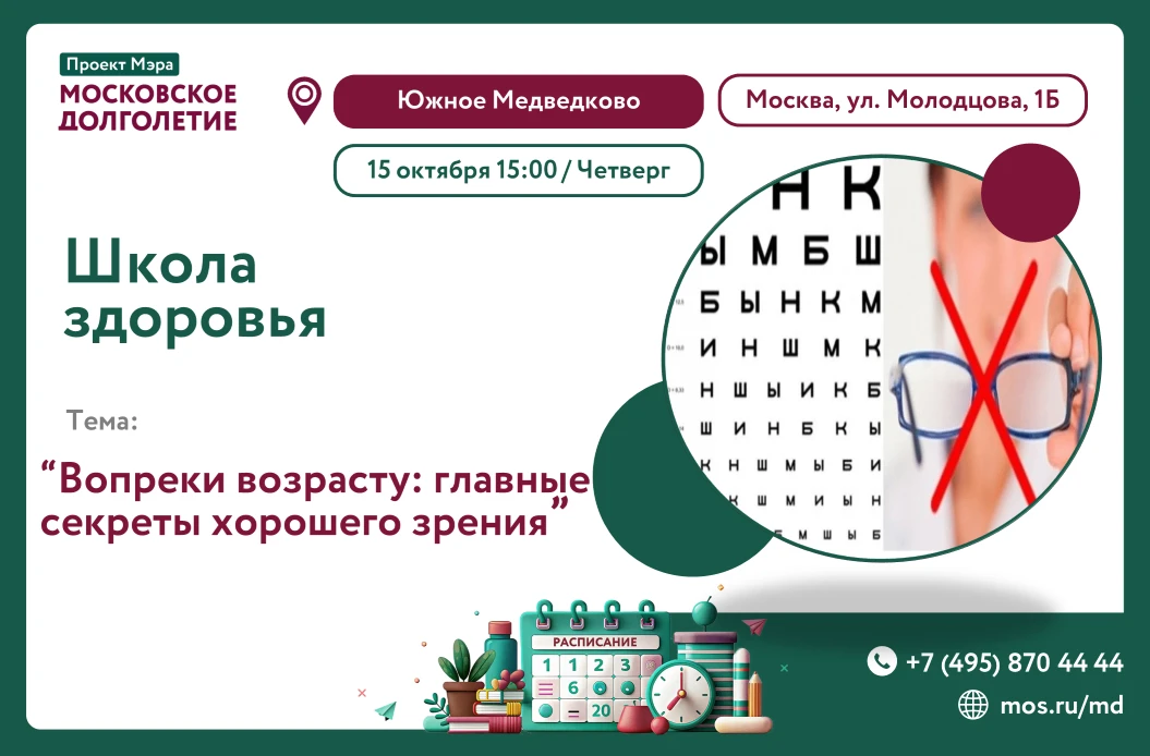 ⚡️Дорогие друзья!⚡️