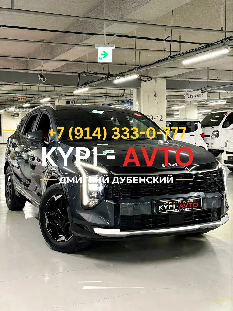 ♦️СПЕЦ цена 2.⁠290.⁠000р🚨🚨🚨
