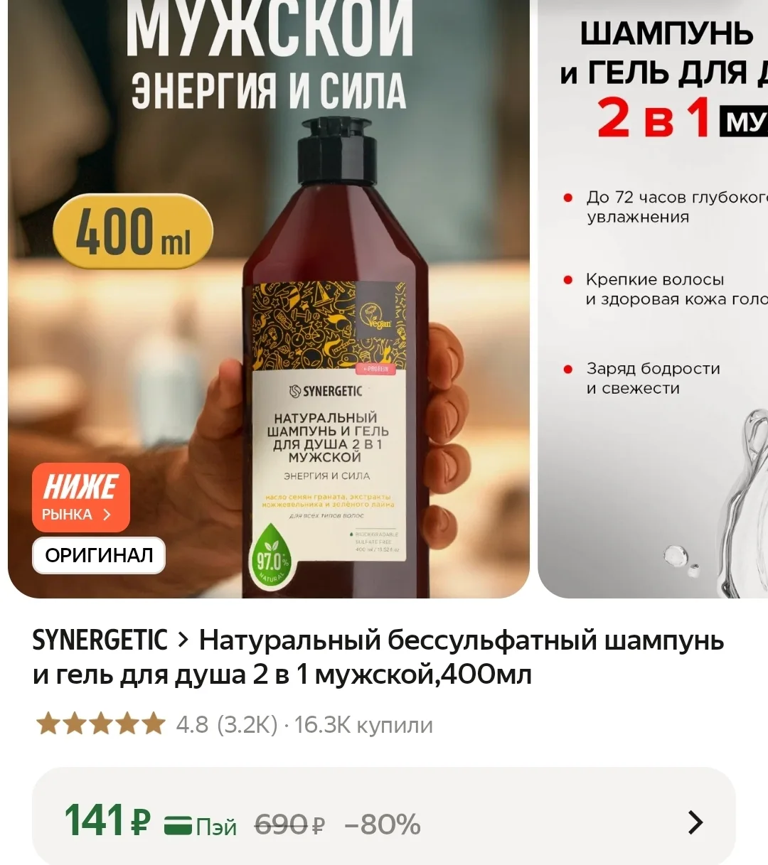 https://market.yandex.ru/cc/BKLChr