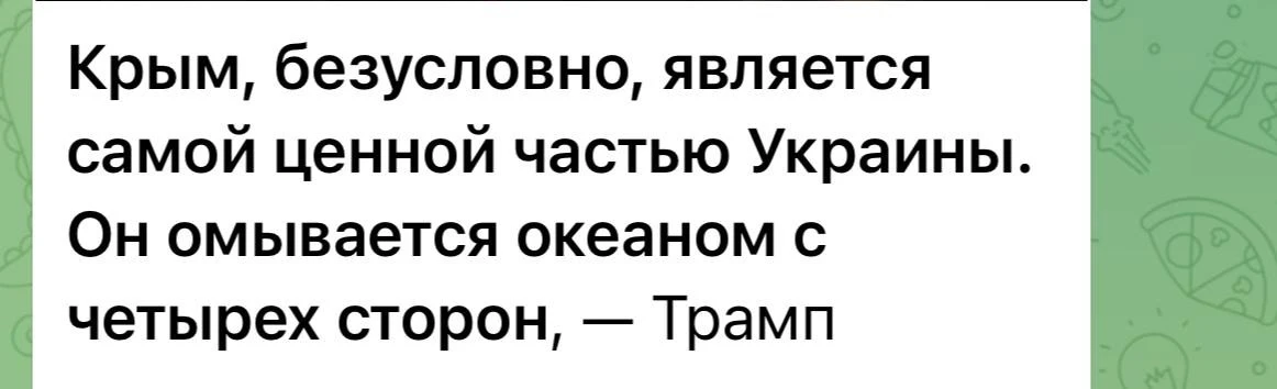🟢 География на канале.