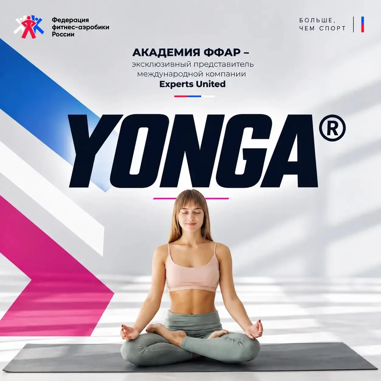 🧘🏻‍♀️ Меньше спешки – больше осознанного движения!