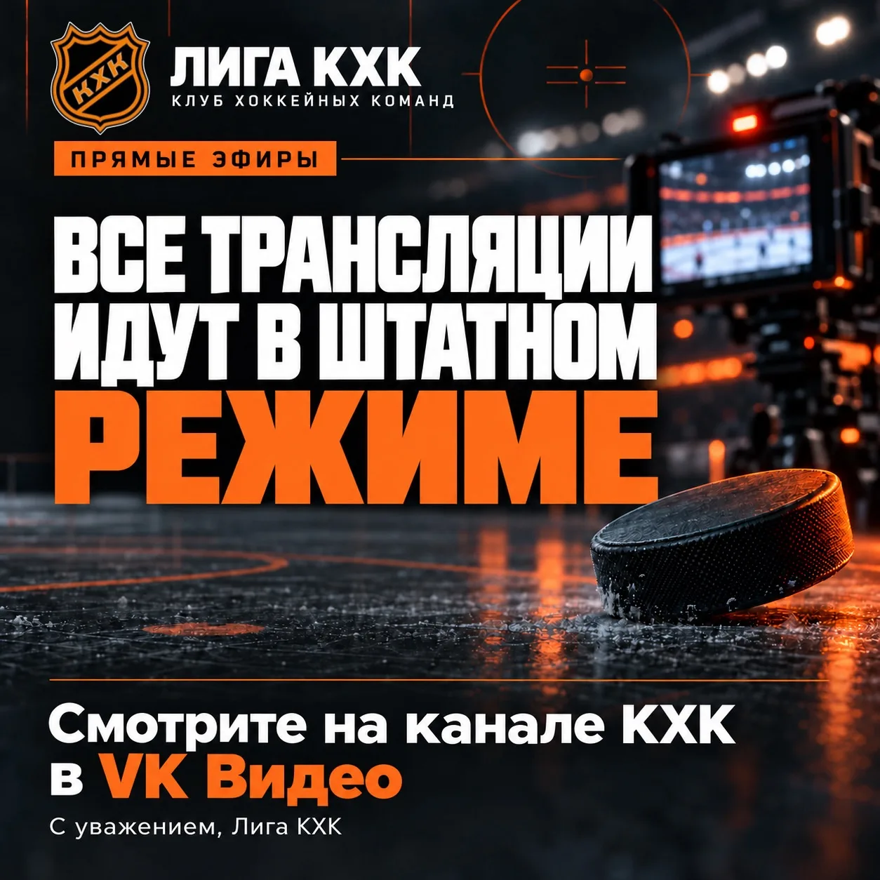 🧡 Канал в VK Видео