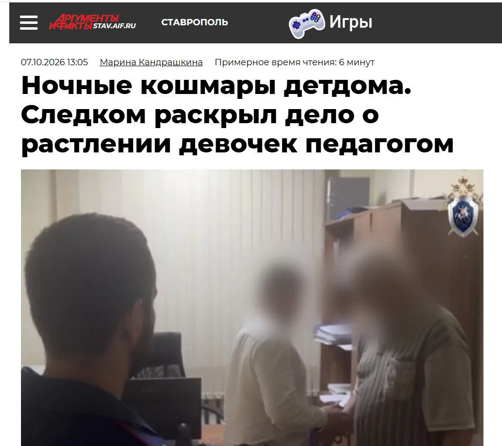 Только спустя 14 лет одна из воспитанниц детдома всё же решилась заговорить о кошмаре, ...