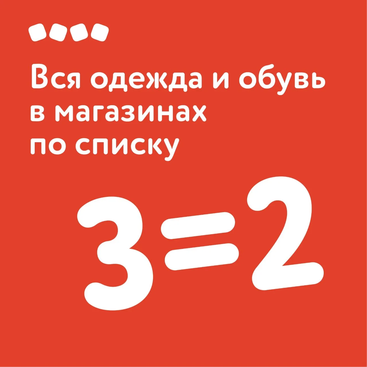 💙 Детский мир