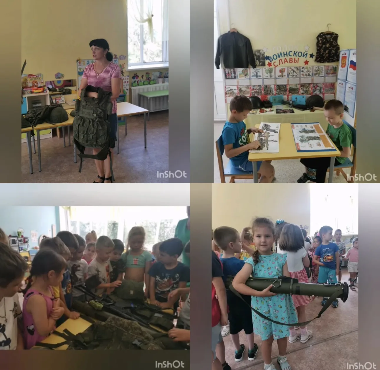 🇷🇺«Есть такая профессия — Родину защищать!» 🪖⭐