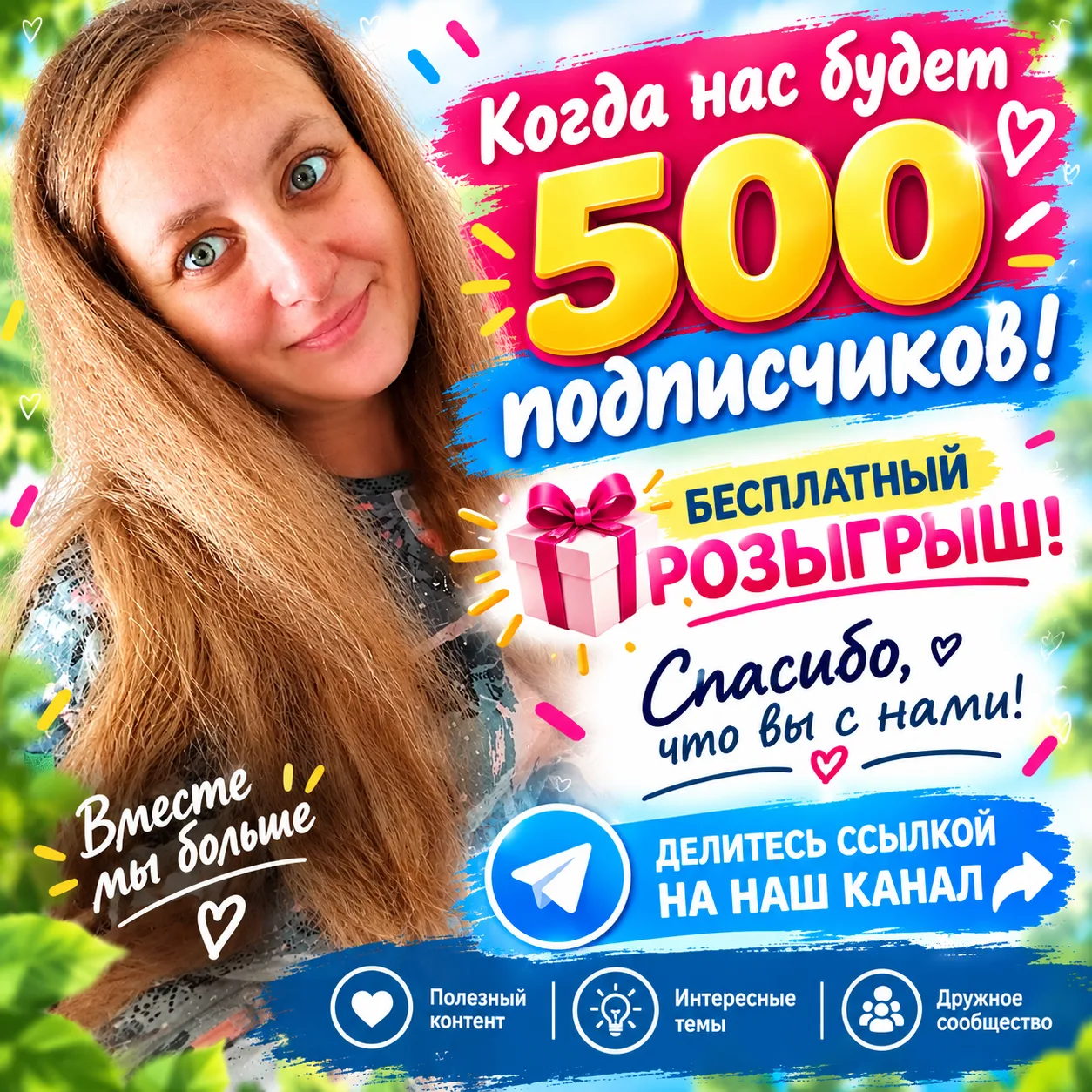 https://max.ru/channel_kotelnikovs