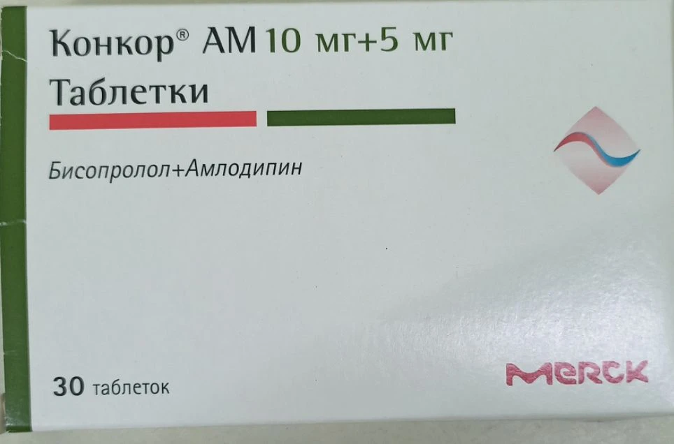 Отдам таблетки, срок годности до 10/2029