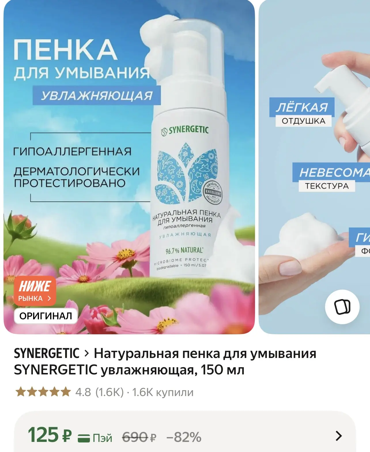 https://market.yandex.ru/cc/BKLCtz