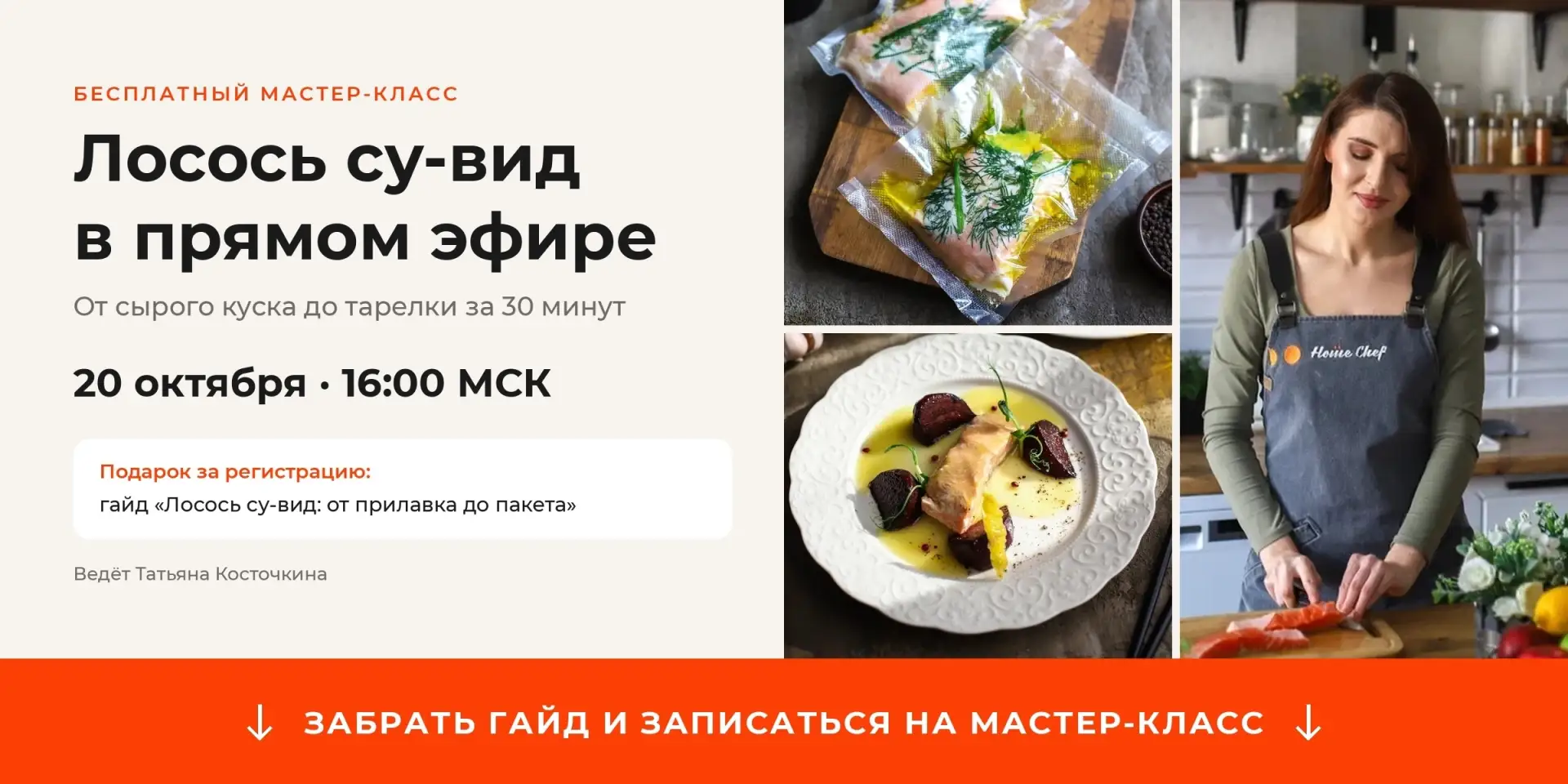 Друзья, в следующий вторник провожу мастер-класс, и очень хочу видеть на нём вас 🧡