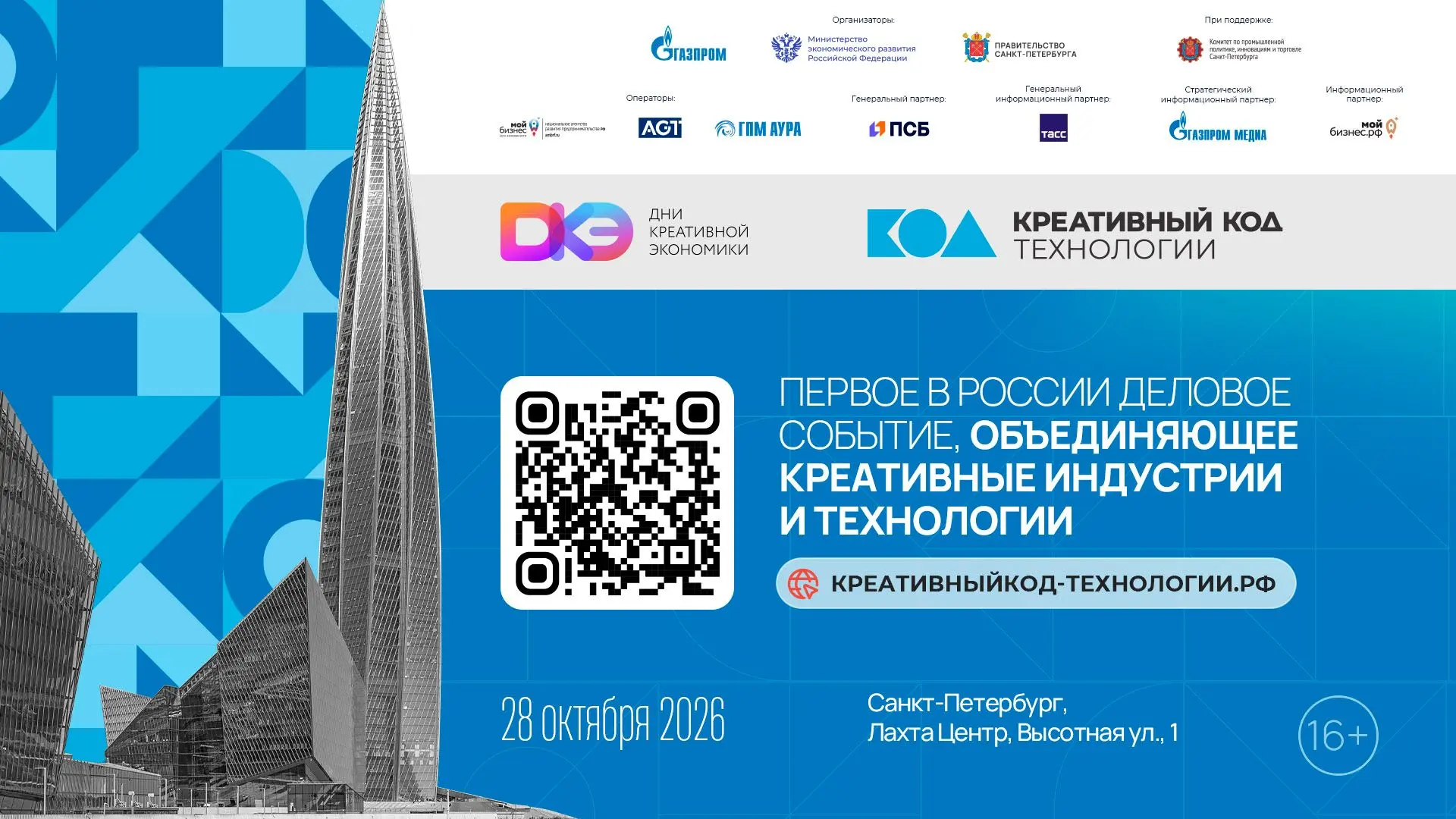 Уважаемые предприниматели и представители креативного сообщества! Приглашаем вас принят...