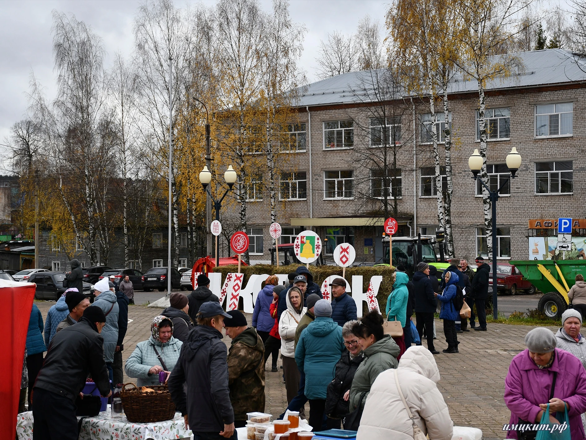 🍁Как прошла ярмарка «Дары осени» в Никольске 🍁
