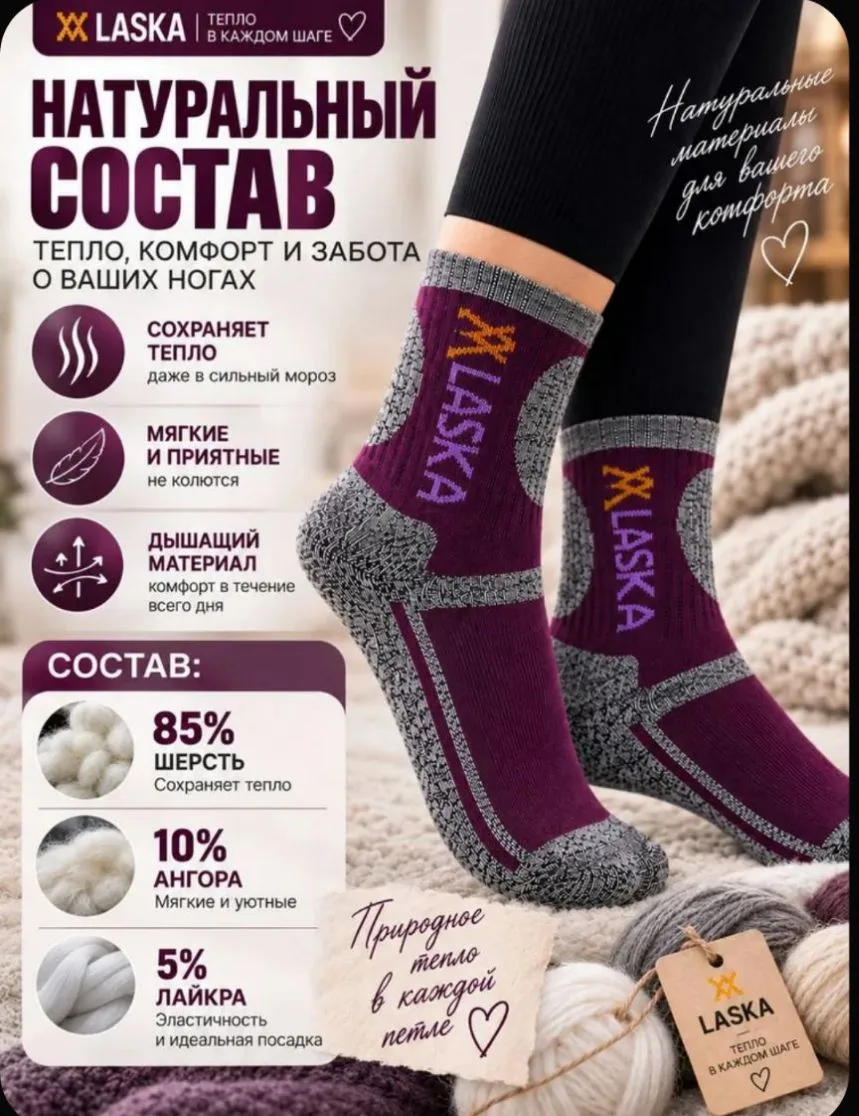Заказала себе и детям вот такие  носки🧦