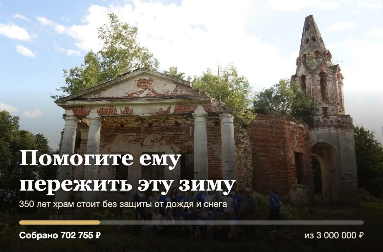 Представьте: вы заходите в храм, а над головой — небо 🌫️