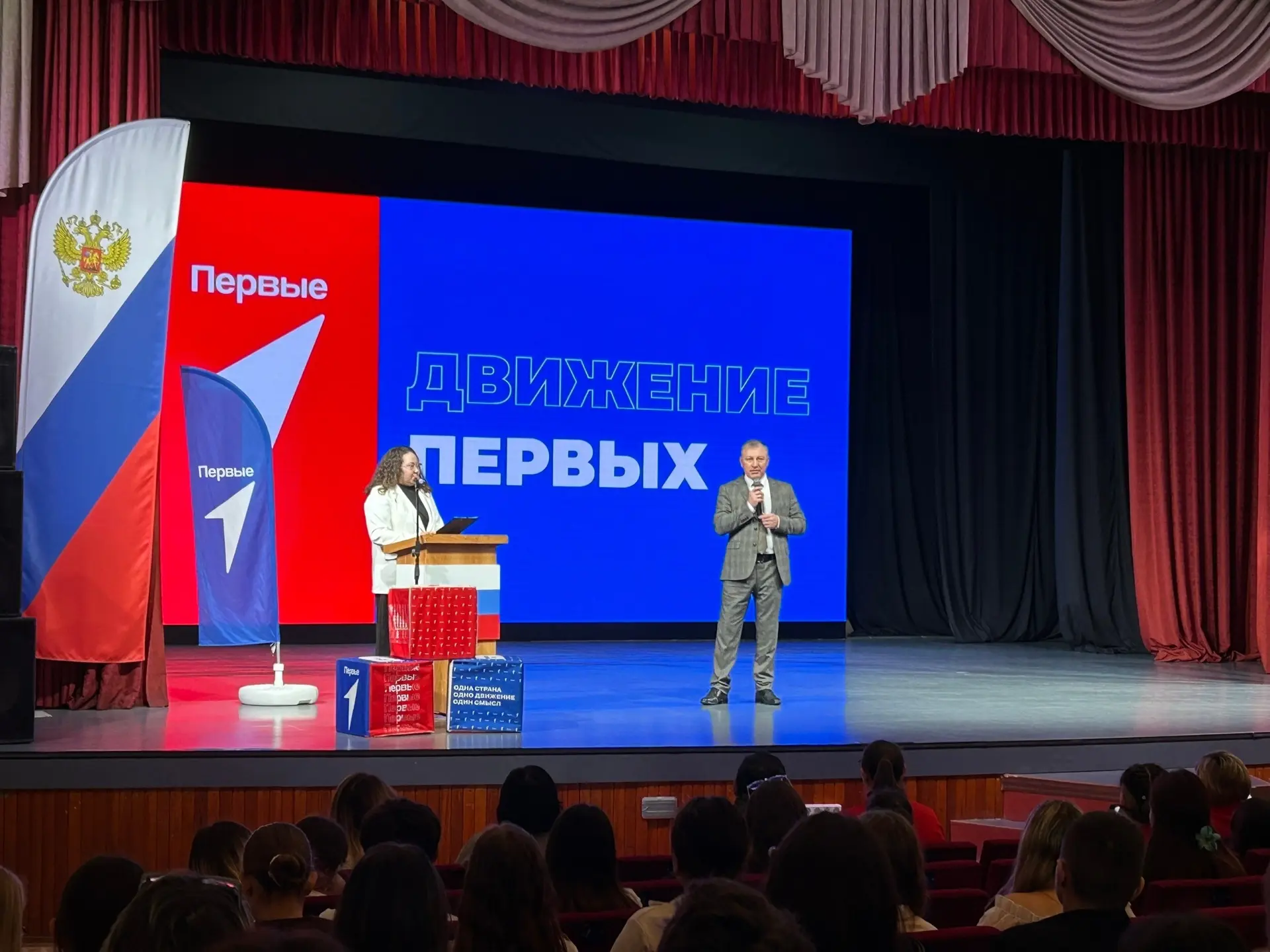 🌟СОВЕТ ПЕРВЫХ🌟