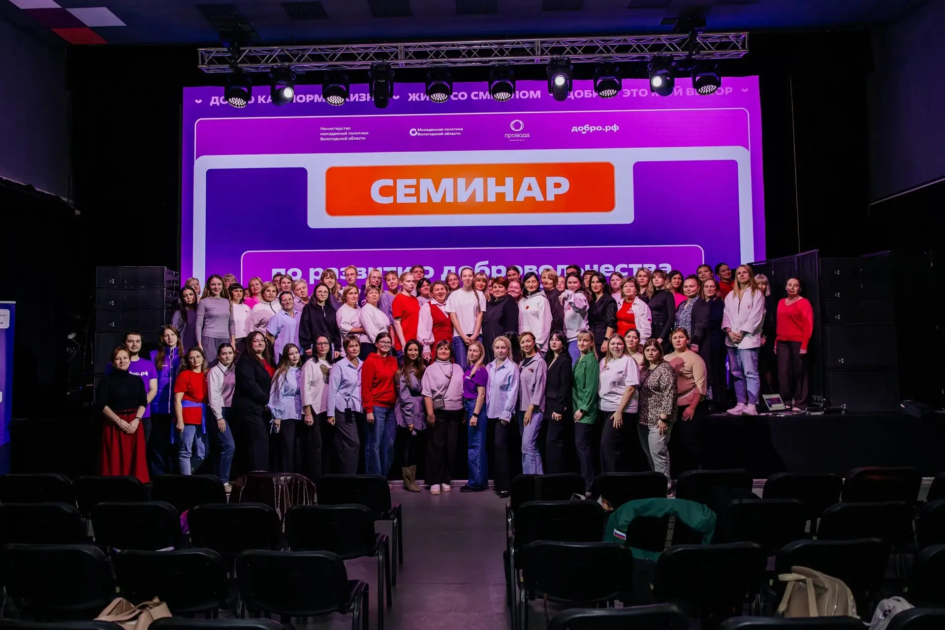 Добро - норма в жизни