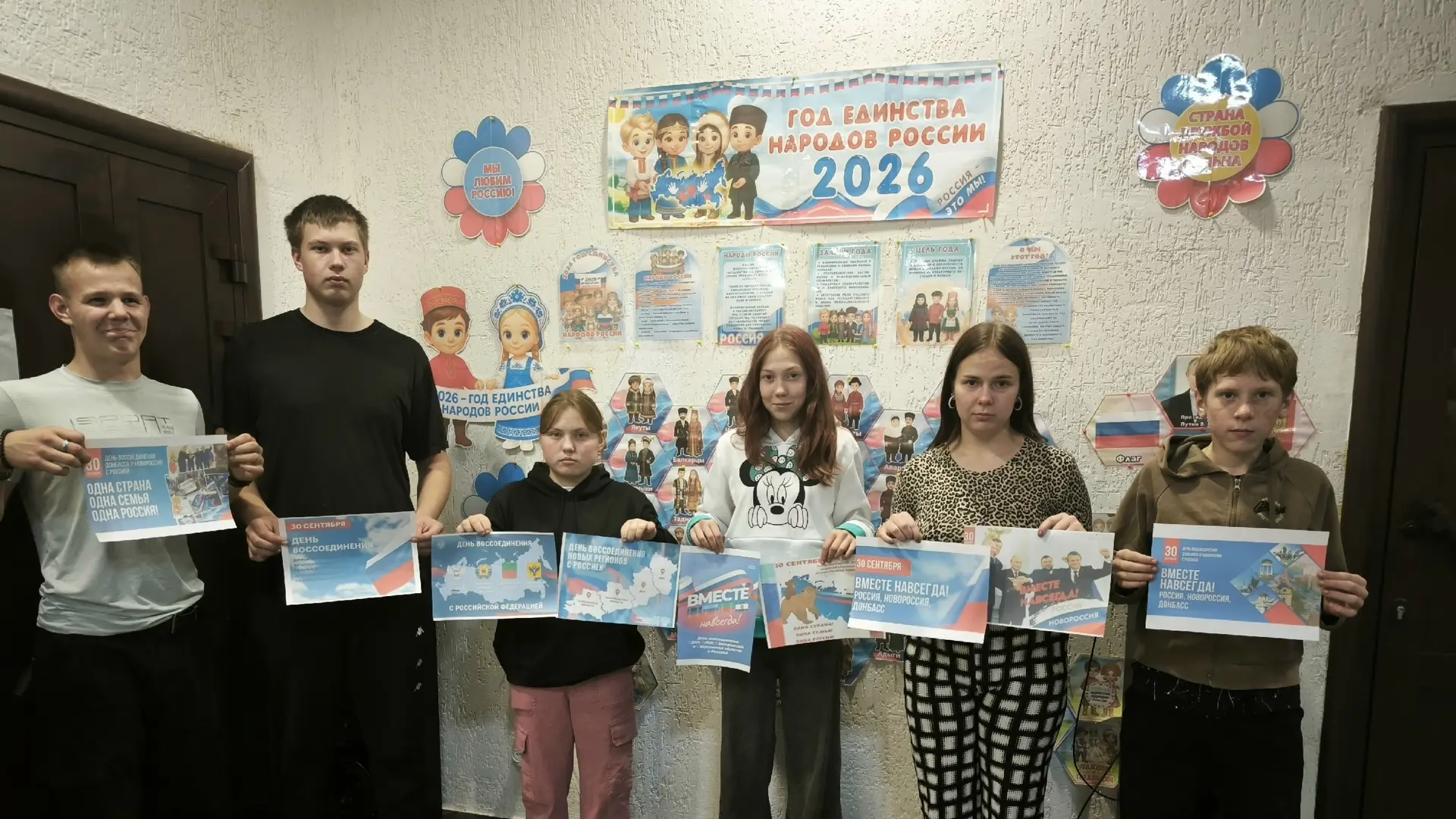 30 сентября — знаменательный день, когда произошло воссоединение Донецкой Народной Респ...