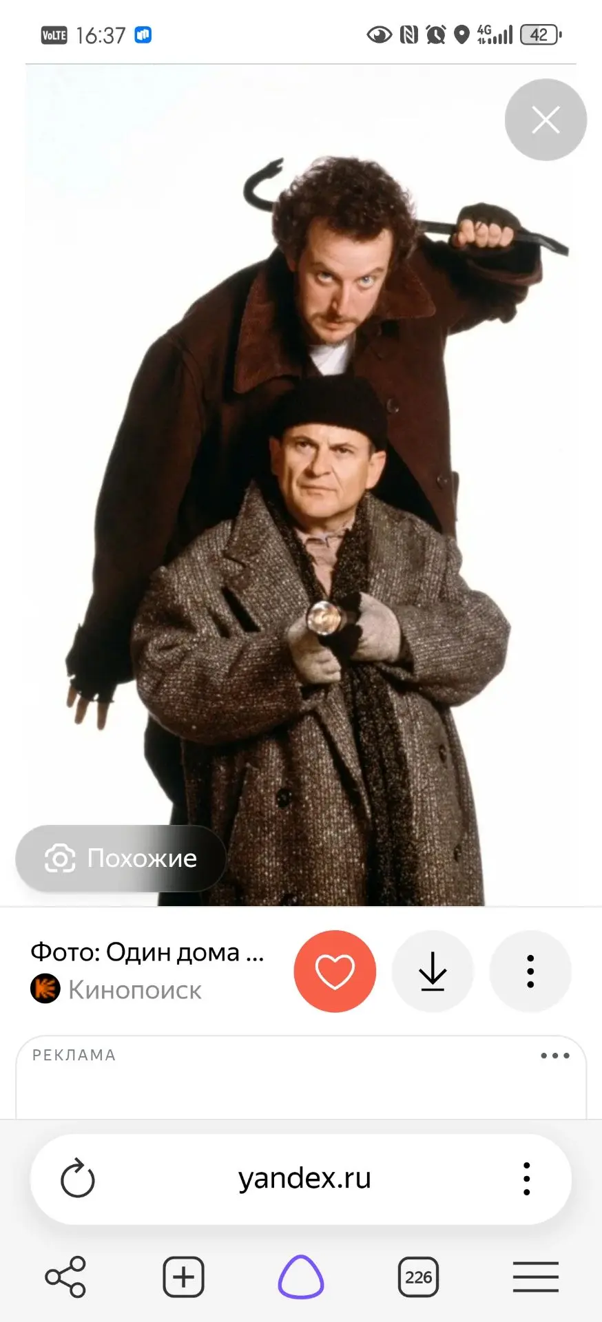 Я нашла кем я вдохновляюсь🤣🤌