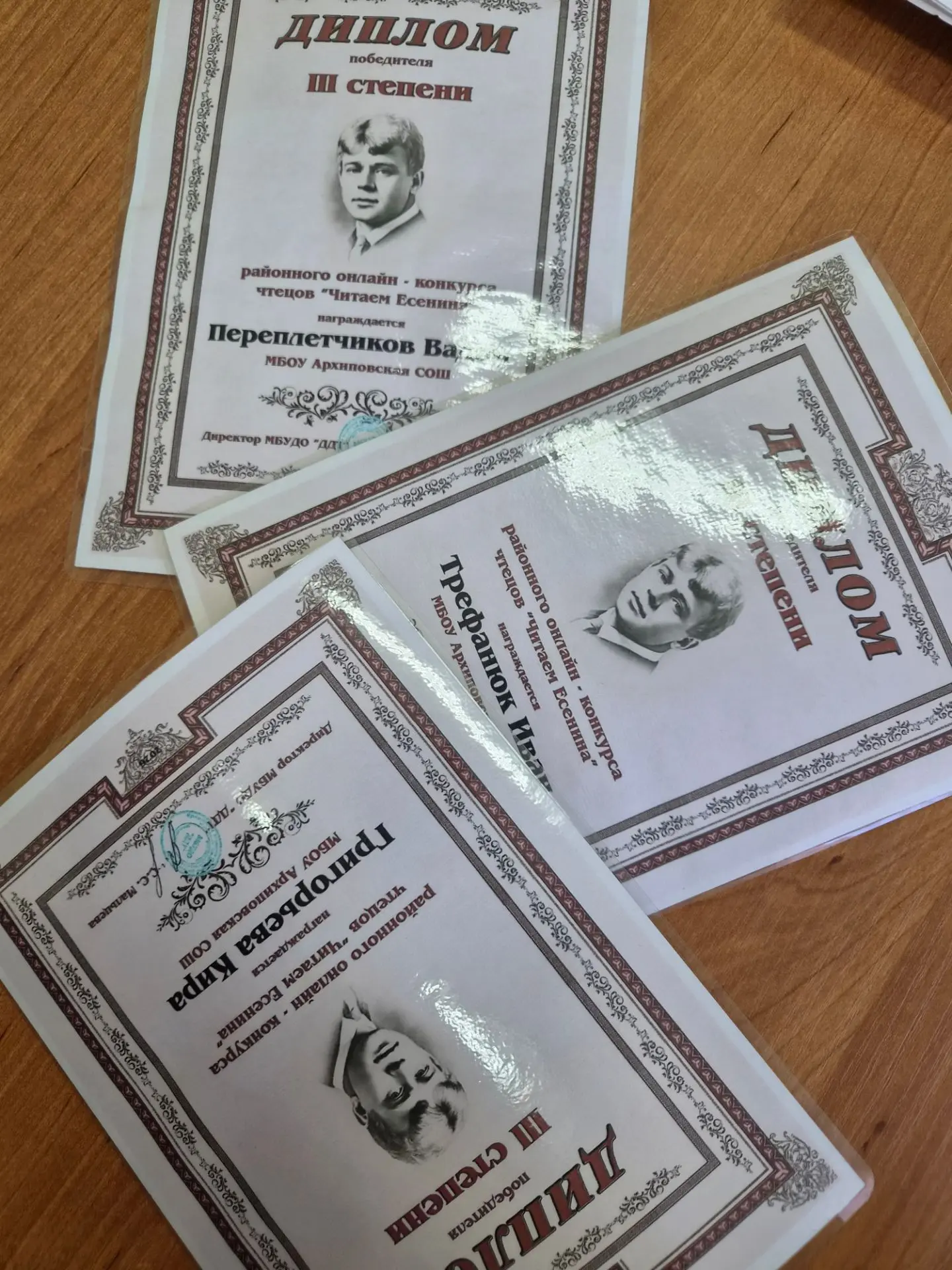 🎉 Поздравляем наших талантливых чтецов! 🎉