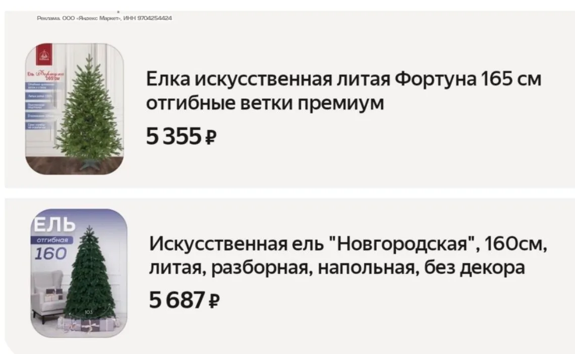 100% литые 🌲