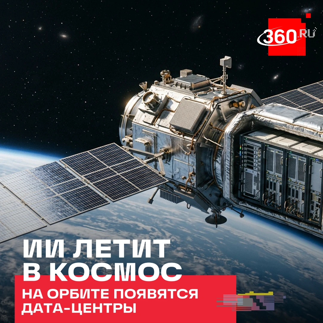 Илон Маск и Джефф Безос готовят новый этап гонки искусственного интеллекта — теперь уже...