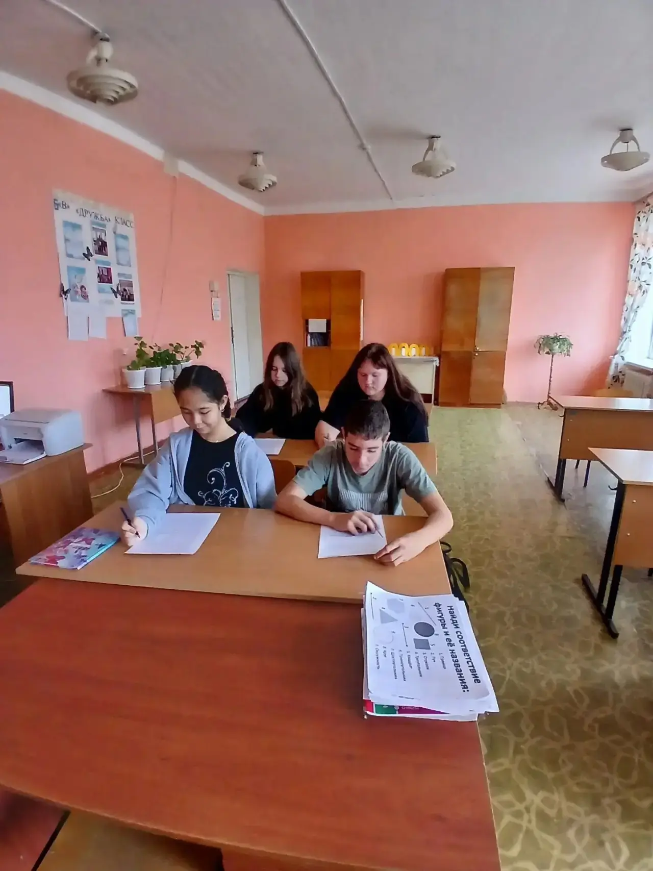 В 6в классе Фомино-Негачевского филиала МБОУ СОШ с. Дмитряшевка  28 сентября было прове...
