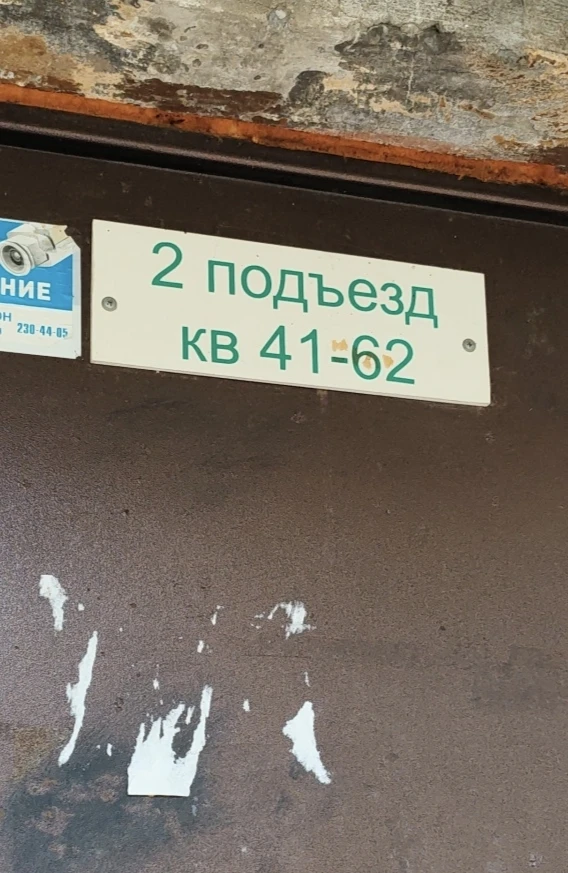 Эта запись была вчера)
