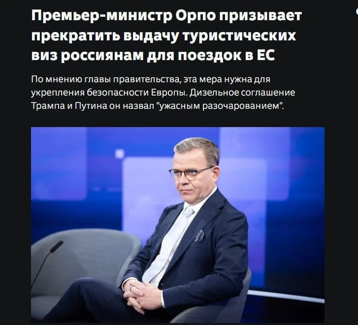 Вы думаете, что от закрытия границы между Россией и Финляндией страдают россияне?