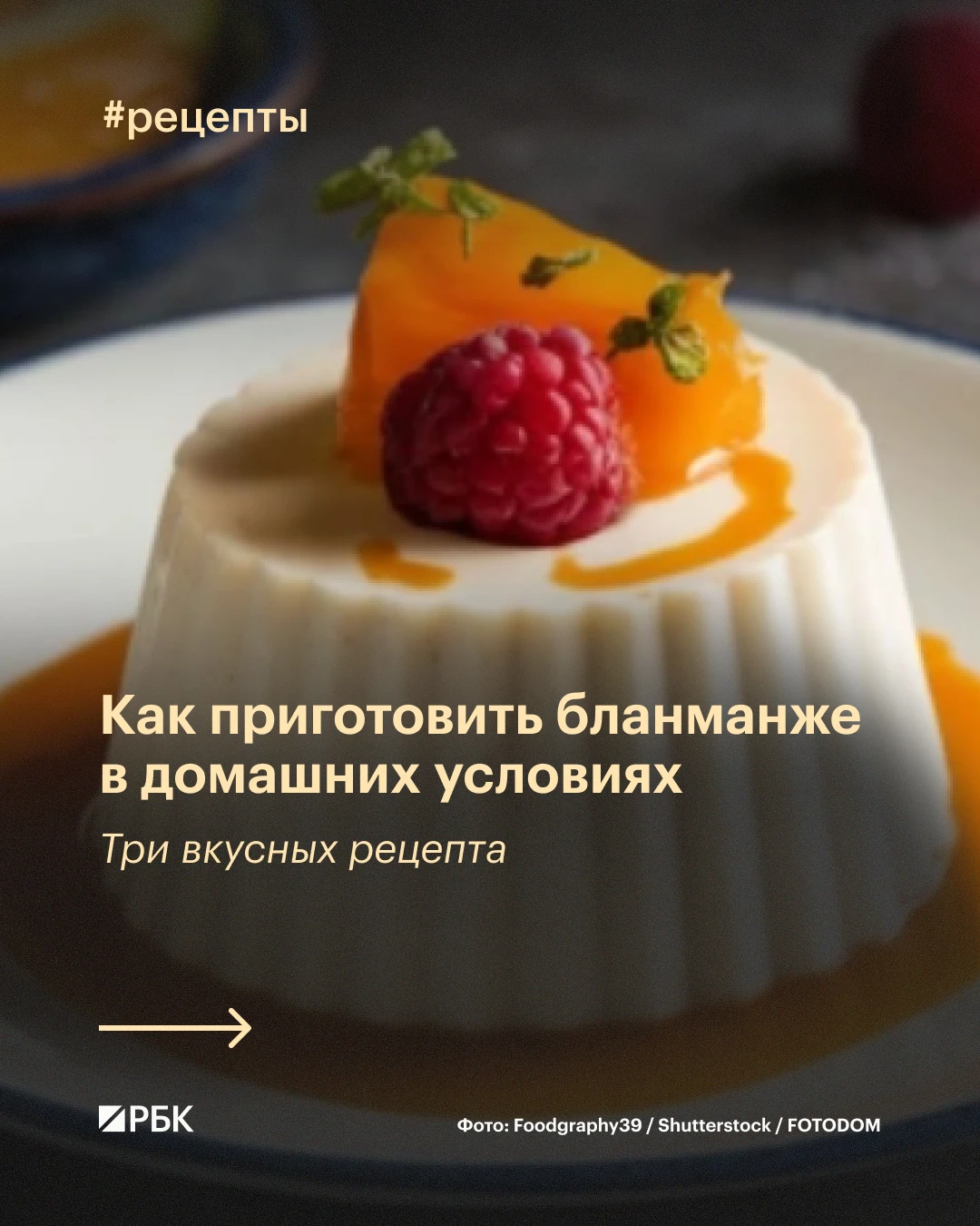 #попробуйте_сами