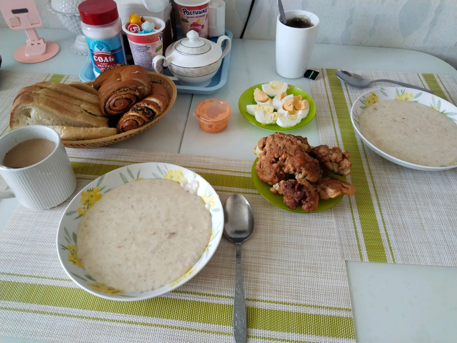 Доброе утро всем!!!